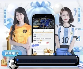 星空体育官网的故事 - 体育资讯内容服务